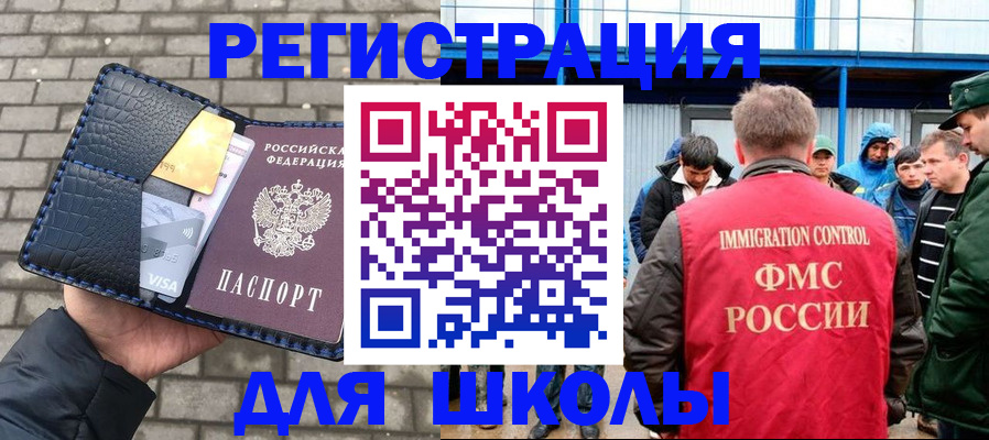 найти адрес прописки в Щёкино