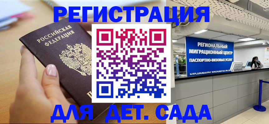 где прописаться в Щёкино